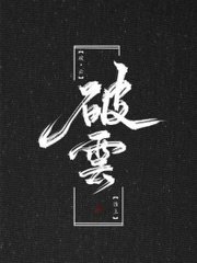 缅北开火车在线观看