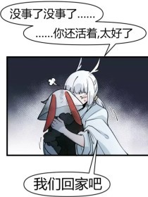 白洁与孙倩的故事