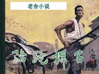 正在跳转进行中虾米