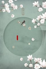 无忧影院在线免费观看