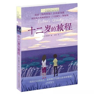 海角社区封神02年龙凤胎兄妹