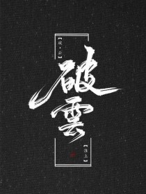 每日大赛 反差大赛每日任务91