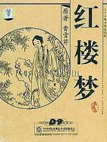 下药强上美人师尊笔趣阁